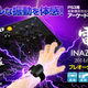 Illustration for article titled New Arcade Joystick Comes with Wrist Rumble